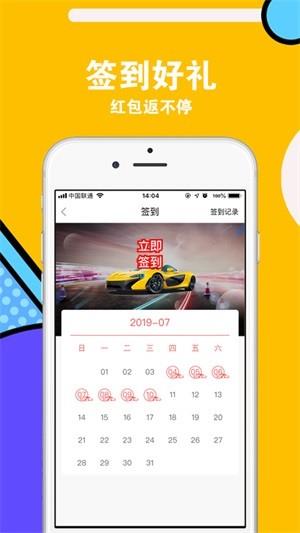 集梦商城  v0.0.45图2