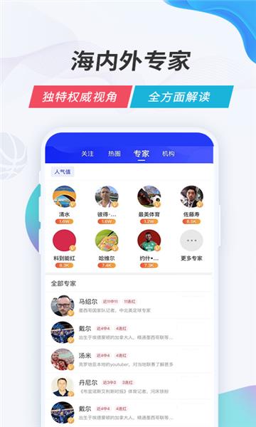 v站最新版  v2.9.13图1