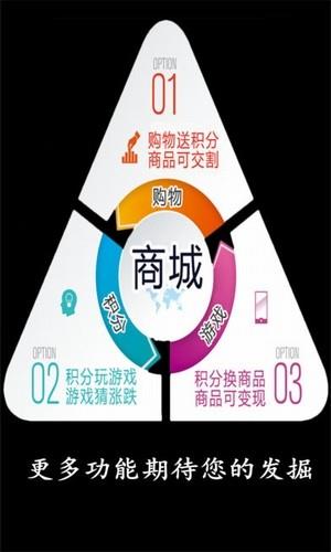 南果商城  v1.0.1图3