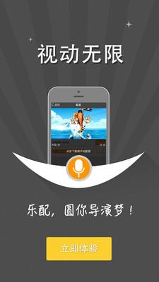 视动无限  v1.5图3