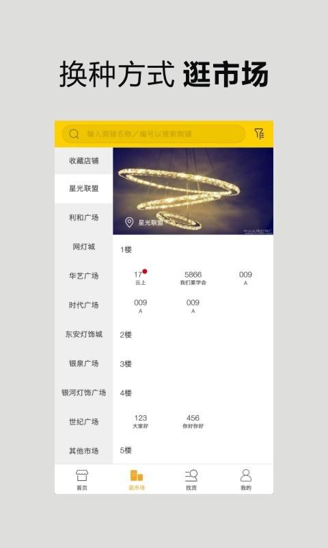 超级批  v1.7.0图2