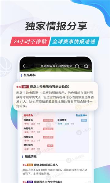 v站最新版  v2.9.13图3