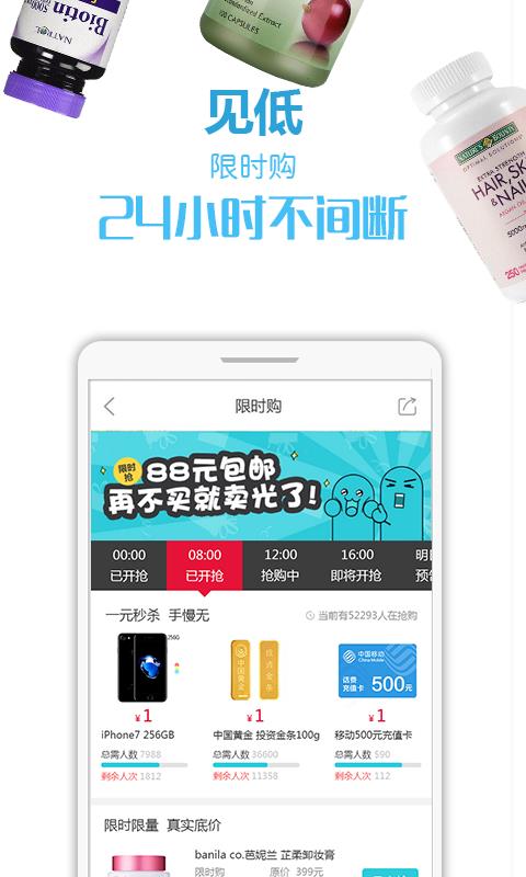 无忧试用  v1.0.0图5