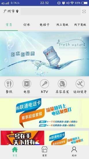 爱公益商城  v1.1.4.4图2