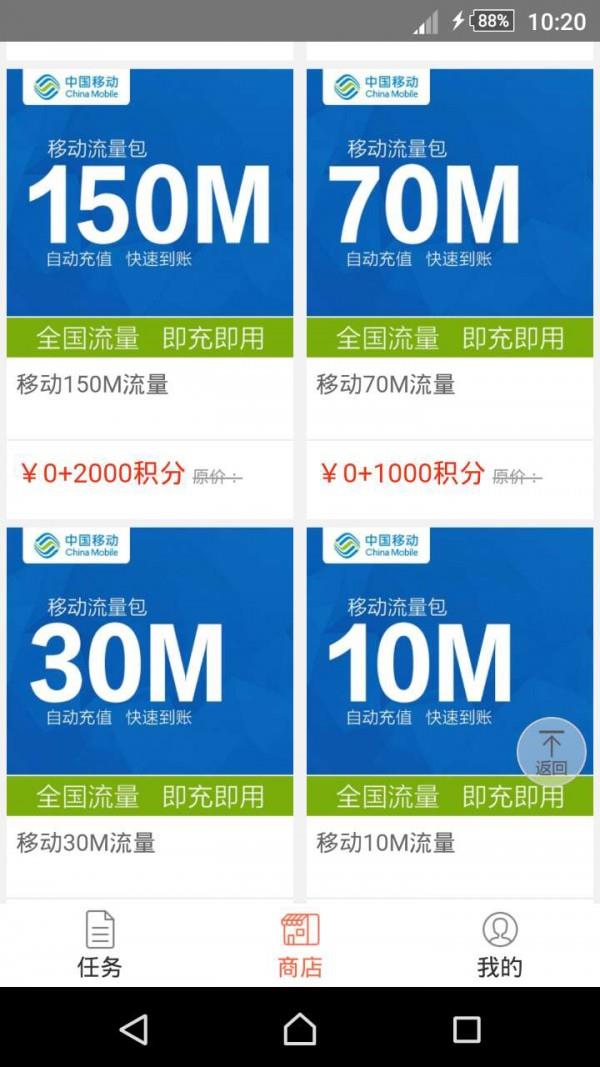 兑宝  v3.0.1图4