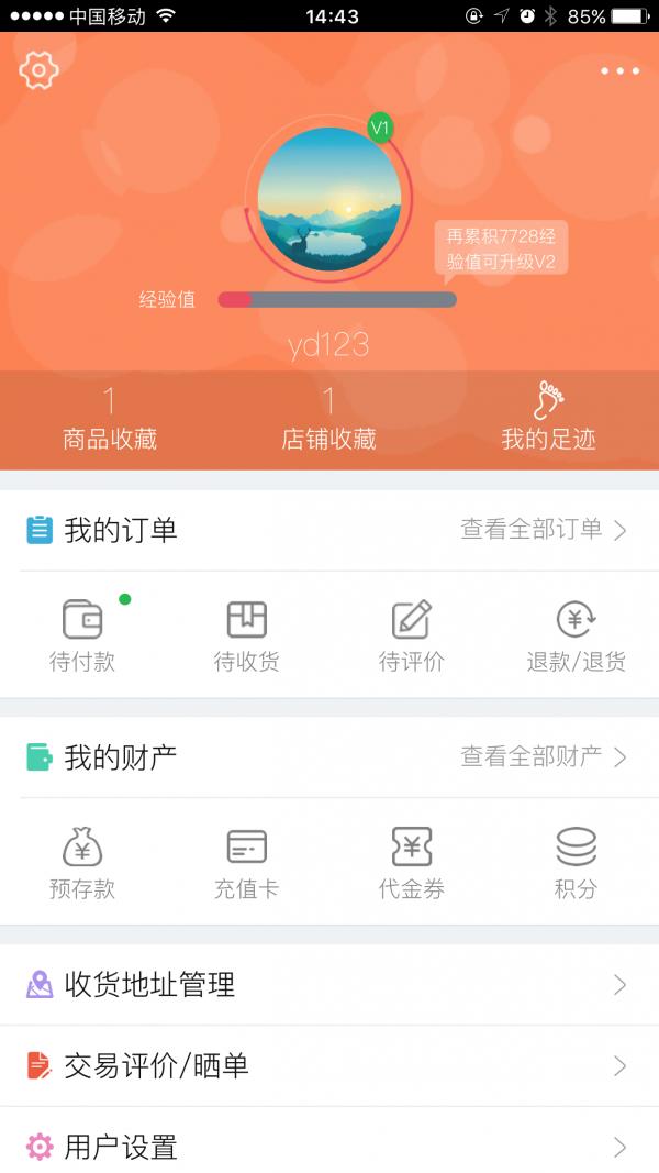 中国怒江  v0.0.1图2