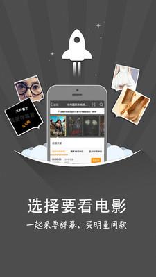 视动无限  v1.5图4