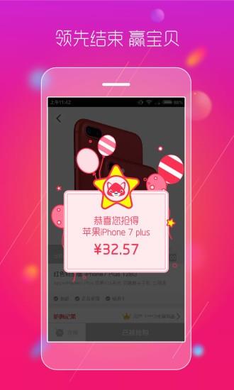 几折  v3.00.11图1