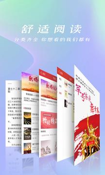 连尚免费读书  vf1.7.3.2图4