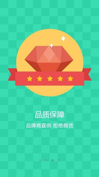 华润e家  v1.9.8图2