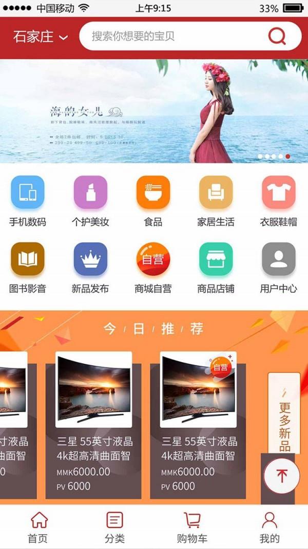 仰光  v0.0.3图2