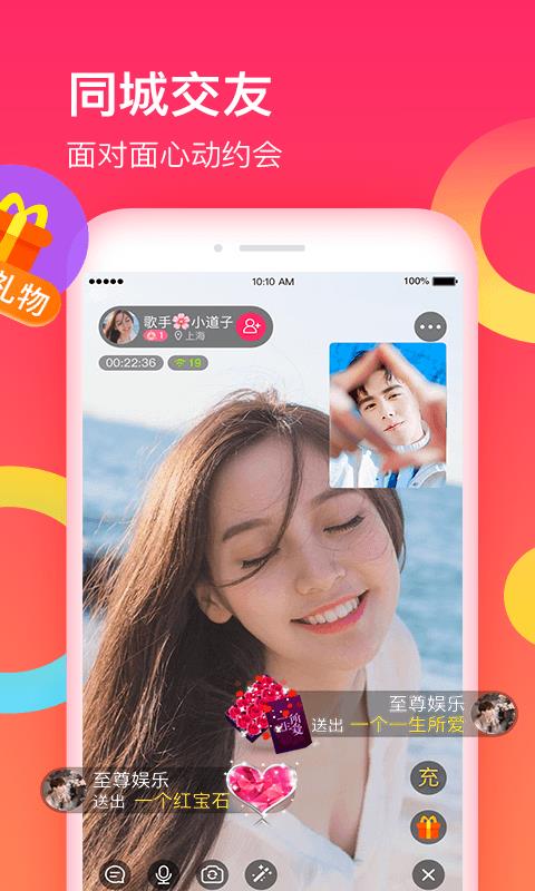 花恋  v1.8.8图1