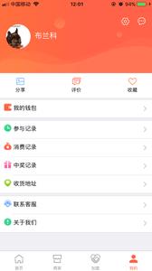 途中乐  v1.0图2