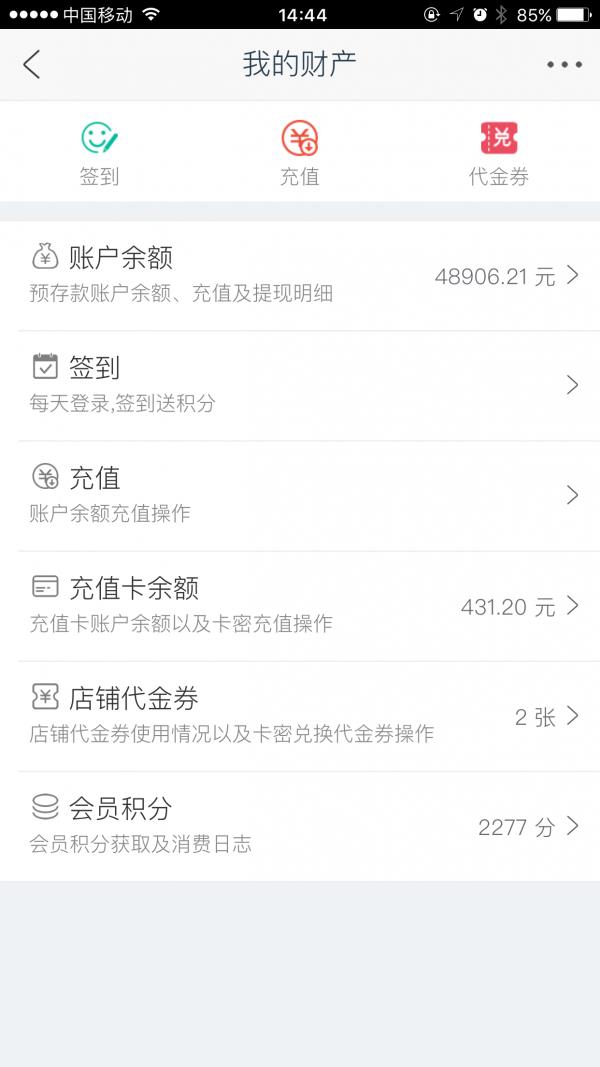 中国怒江  v0.0.1图1