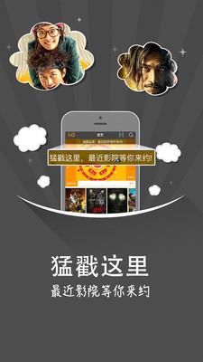 视动无限  v1.5图1