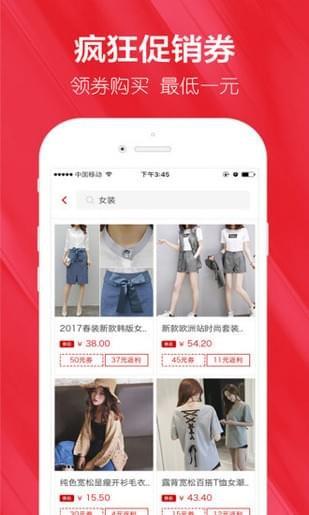 查卷侠  v1.0.0图1