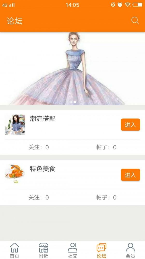 淘近宝  v1.0图5