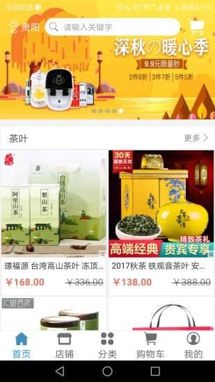 云汇聚英  v1.0.0图2