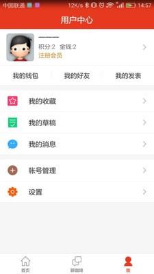 今日良品  v2.2.5图4