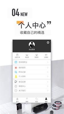 男人说  v1.1.0图5