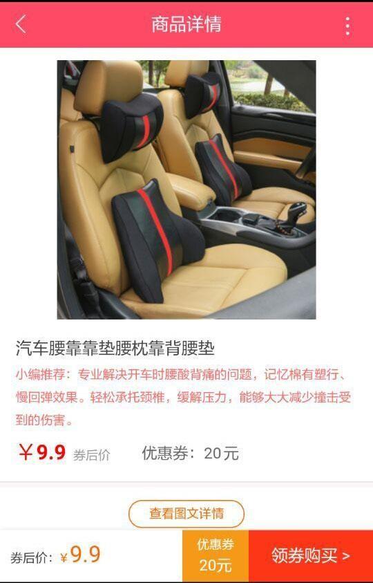 全民券  v1.0.1图4