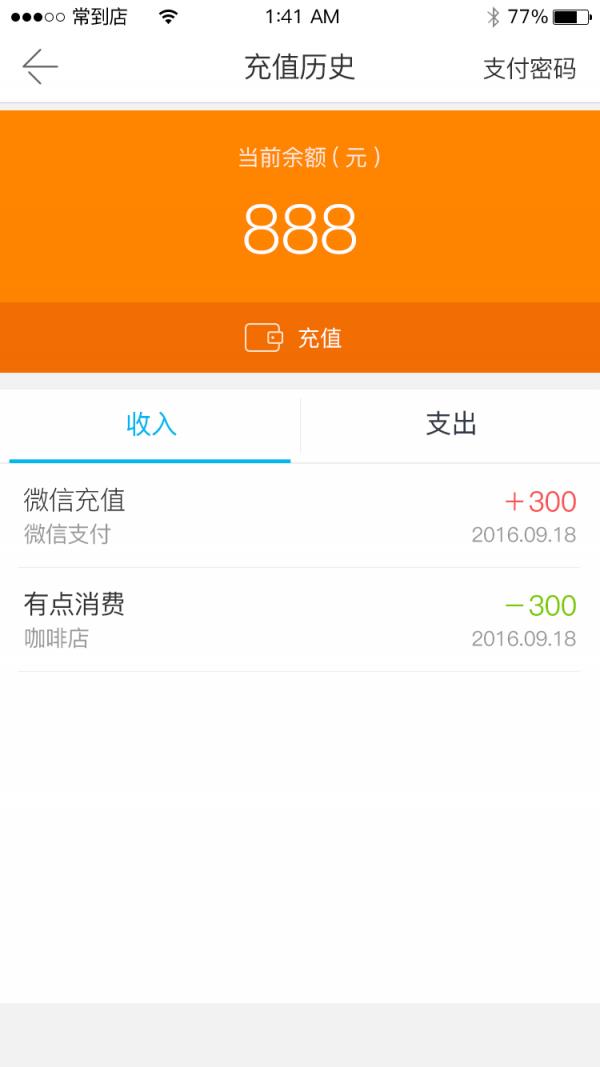 智胜导购  v1.0.1.7图2