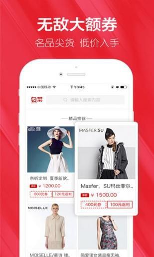 查卷侠  v1.0.0图2