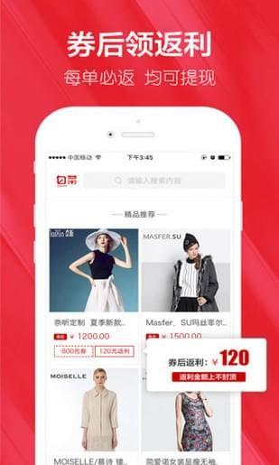 查卷侠  v1.0.0图4