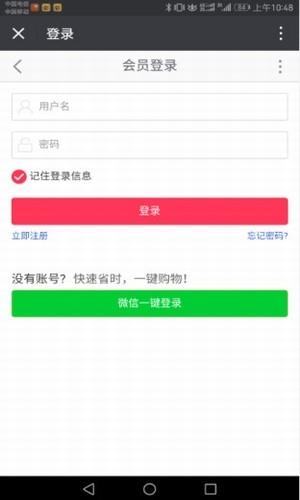 库乐购  v1.0.3图2