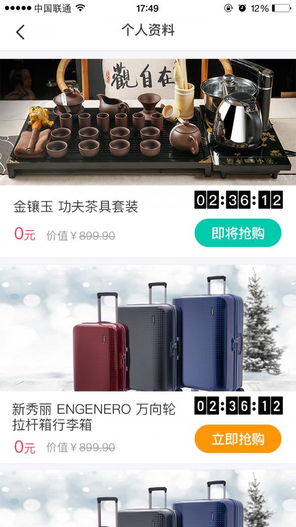 仁福汇  v1.0图1