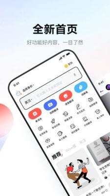 网易有道词典  v9.0.0图2