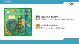 电波小子思维启蒙  v1.040图4