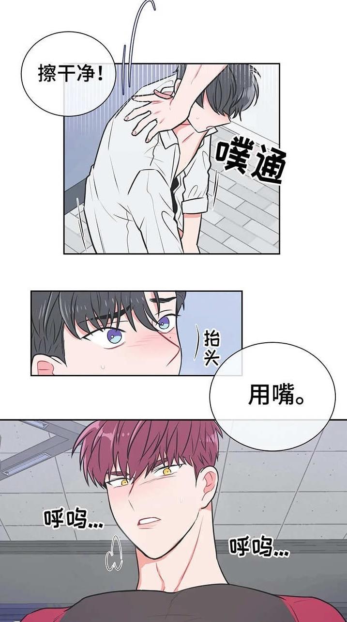 非麻瓜漫画反对pt