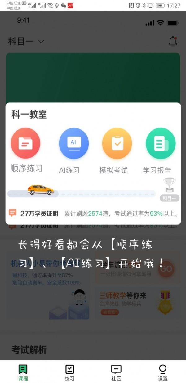 墨鱼涂涂  v6.0.0图4