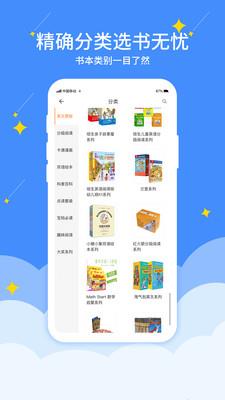 好学点  v2.1.06图2