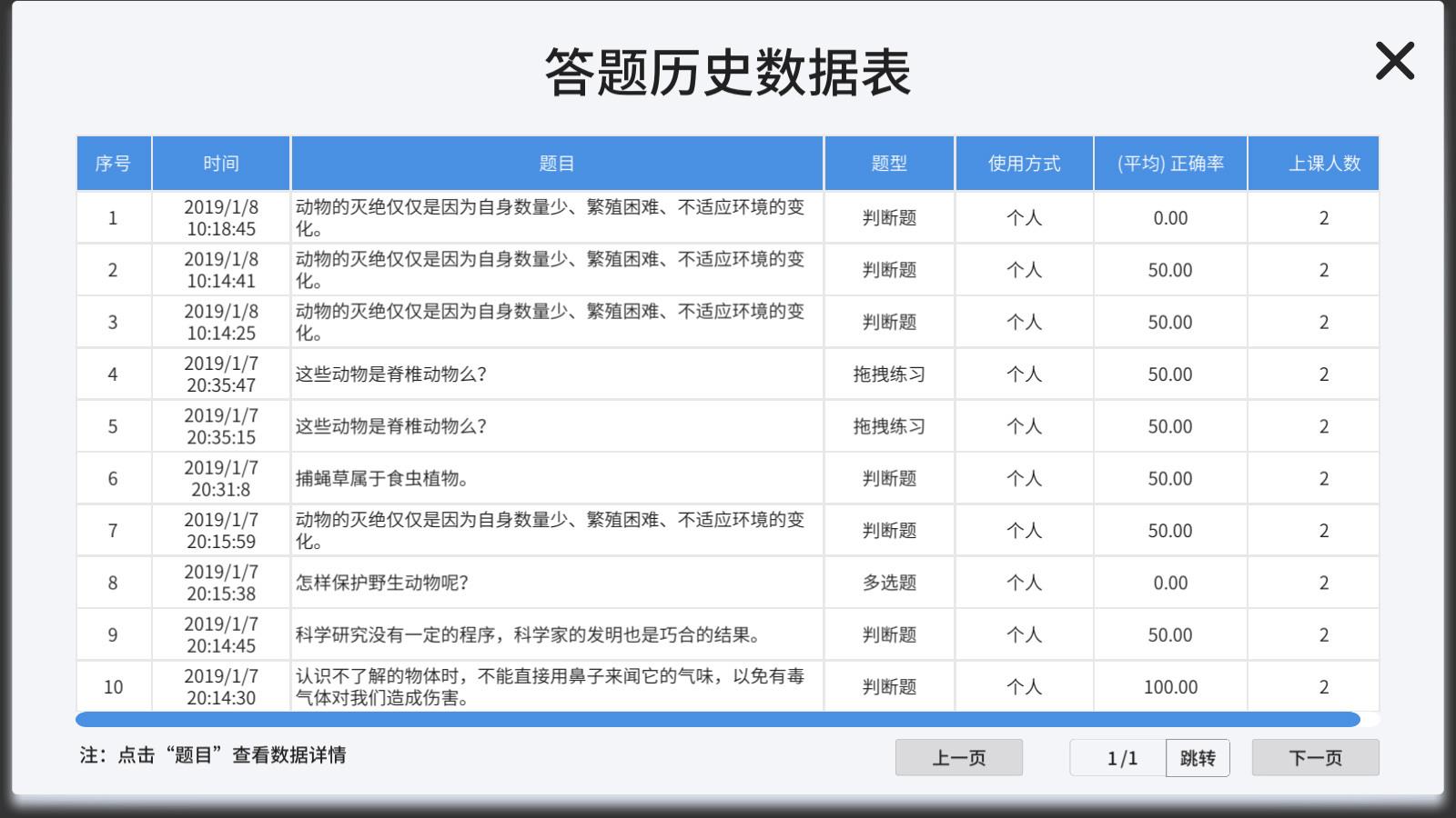 vbook科学  v4.1.3图4