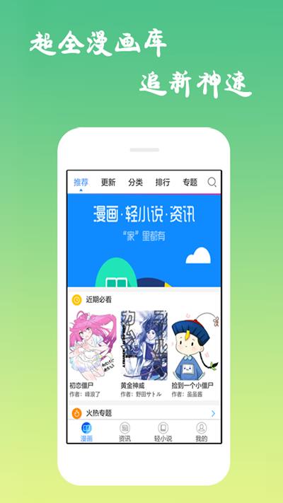 heihei2官网版  v2.2.6图3