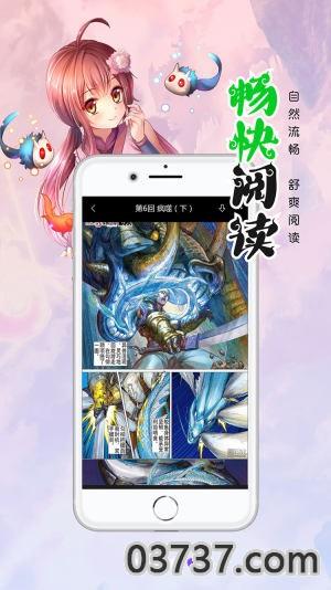 毫无保留的她漫画完整版