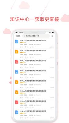 用到  v1.10103.1图4