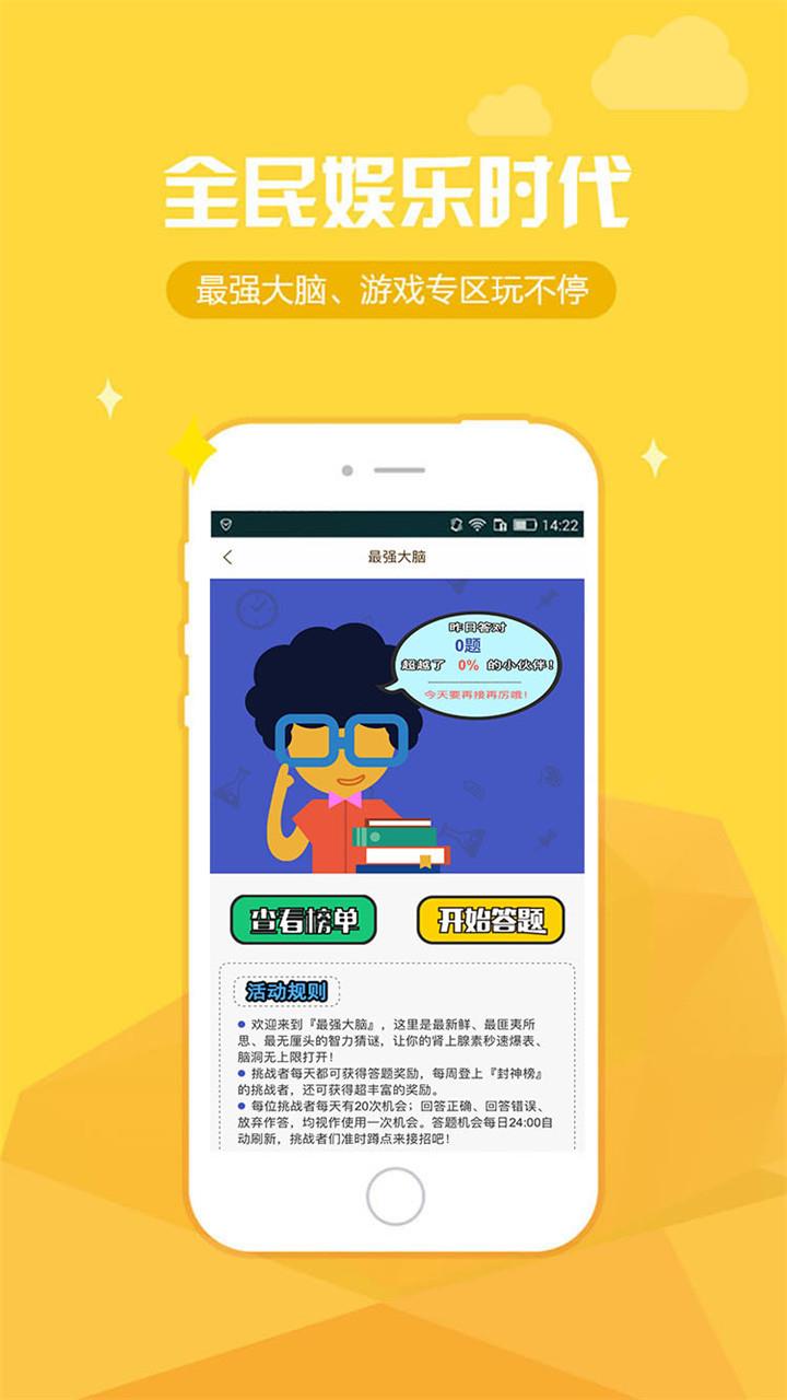 学生空间七天网络查分  v4.1.5图3