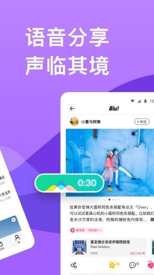 教师派  v3.1.9图2