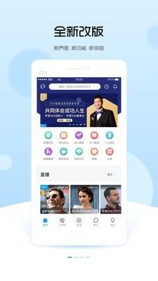 李强365  v4.5.2图1