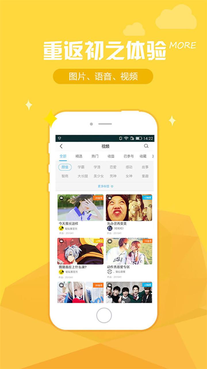 学生空间七天网络查分  v4.1.5图2