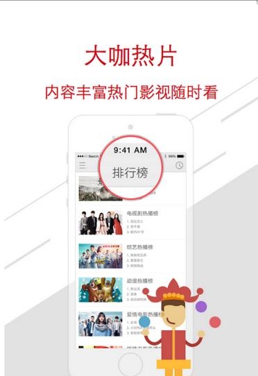 超级视频  v2.6.7图2