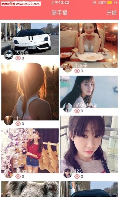 土播鼠直播  v1.2.19图4