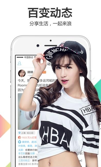 浪客直播平台最新免费版  v1.7.3图2