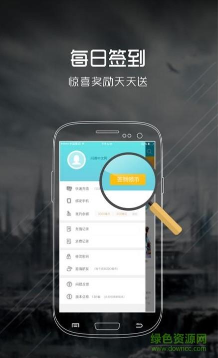 问鼎小说网  v1.0图1