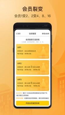 朗阁在线  v4.12.0图5