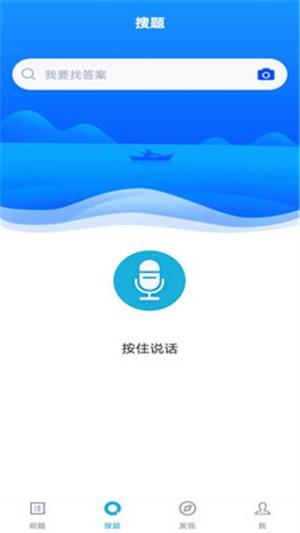 环保工程师题库