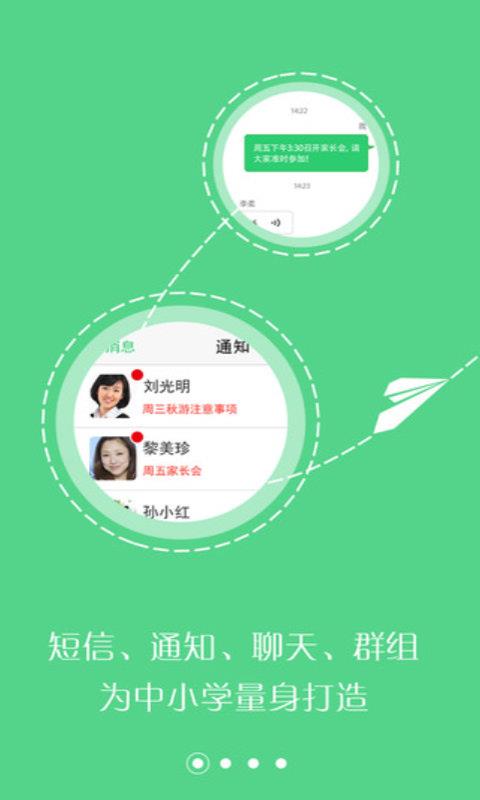 希望谷  v4.6.0图4